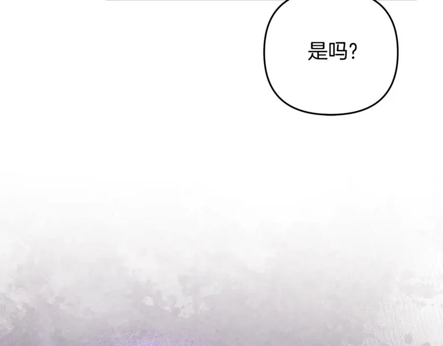 第18话 想要自由 第34页