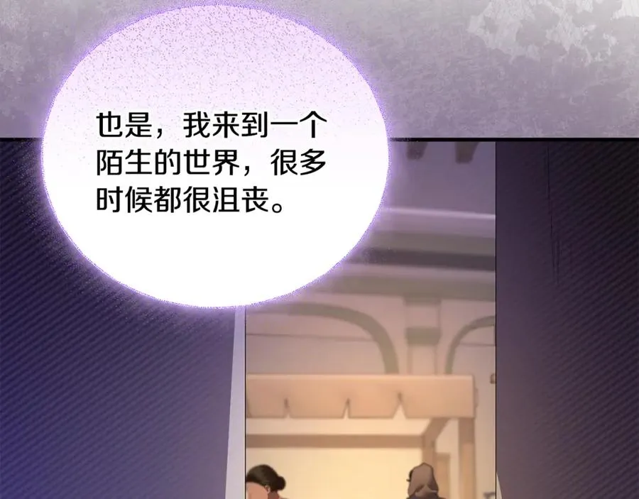 第18话 想要自由 第35页