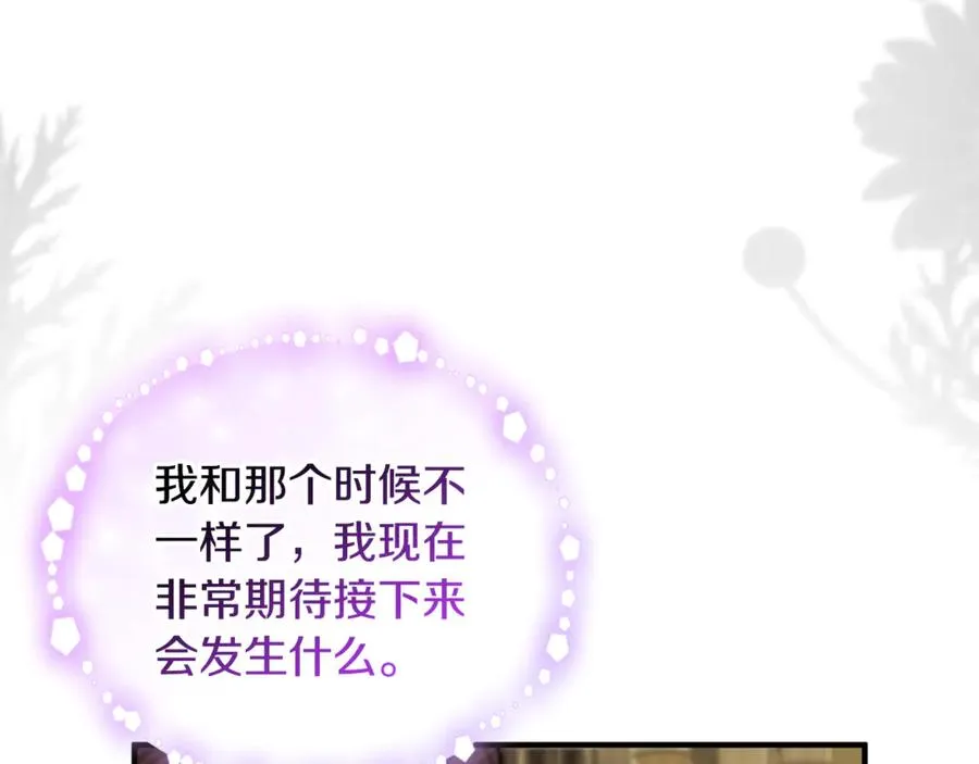 第18话 想要自由 第40页