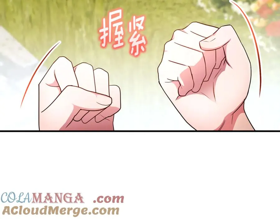 第18话 想要自由 第45页