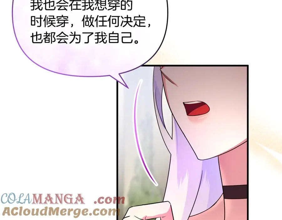 第18话 想要自由 第49页
