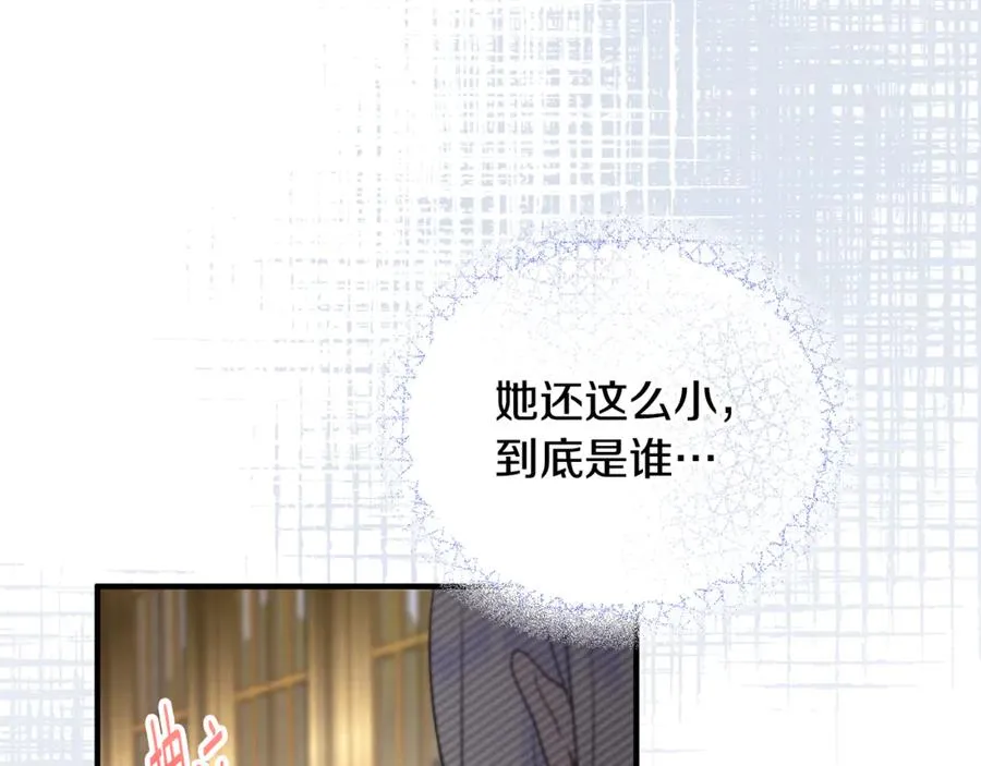 第18话 想要自由 第62页