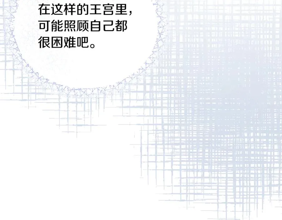 第18话 想要自由 第64页
