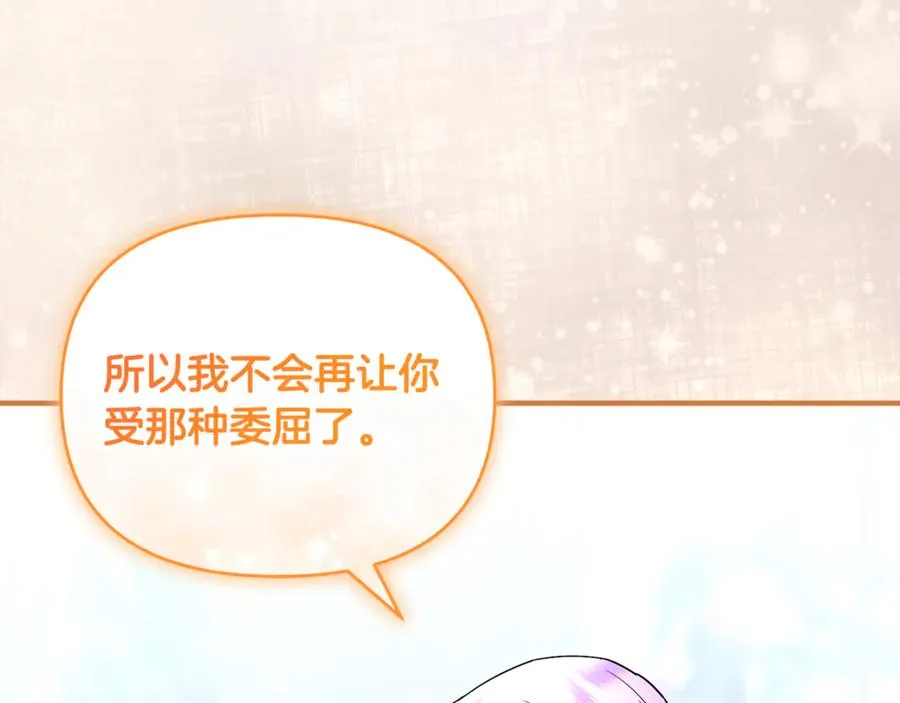 第18话 想要自由 第68页
