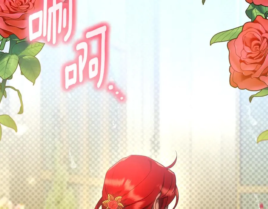 第18话 想要自由 第84页