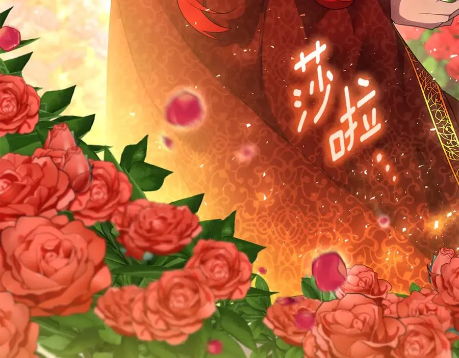第18话 想要自由 第86页
