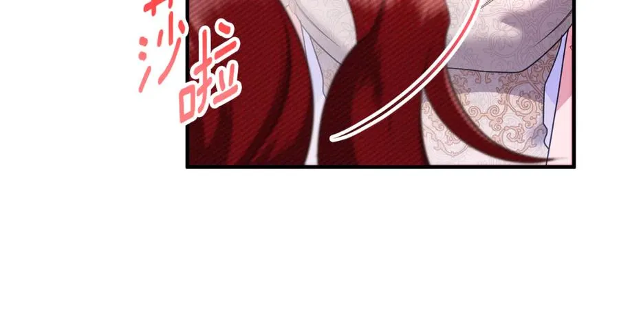 第18话 想要自由 第90页