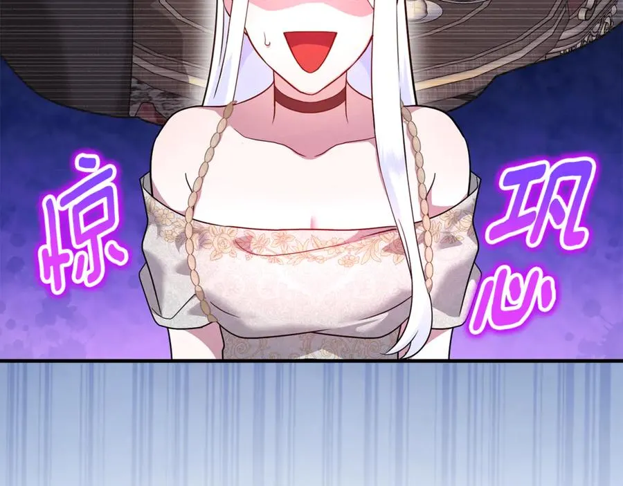 第18话 想要自由 第107页
