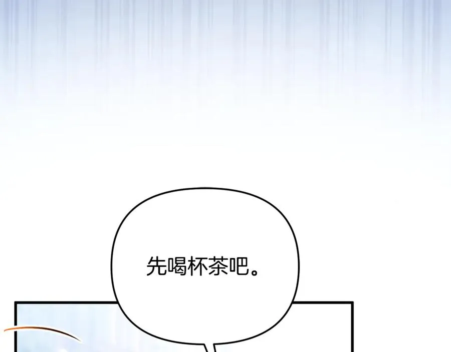 第18话 想要自由 第108页