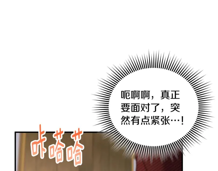 第18话 想要自由 第111页