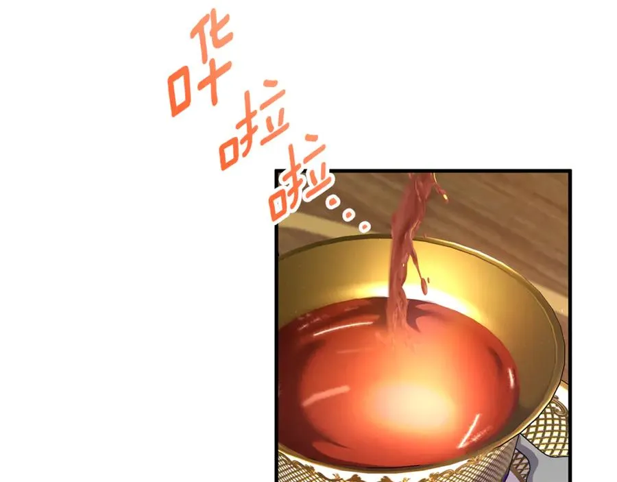 第18话 想要自由 第114页