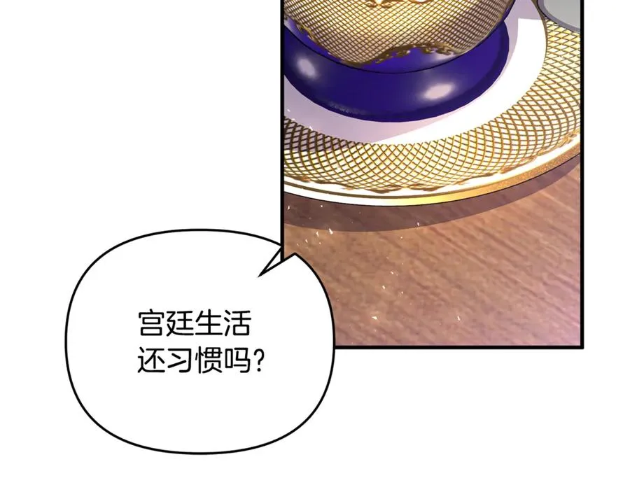 第18话 想要自由 第115页