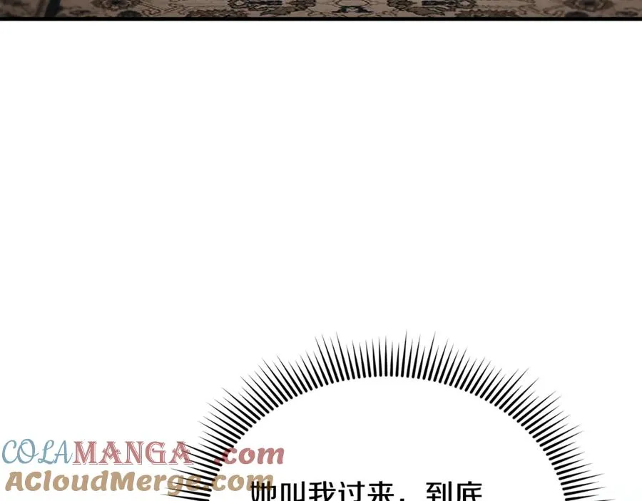 第18话 想要自由 第121页