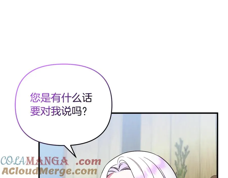 第18话 想要自由 第125页