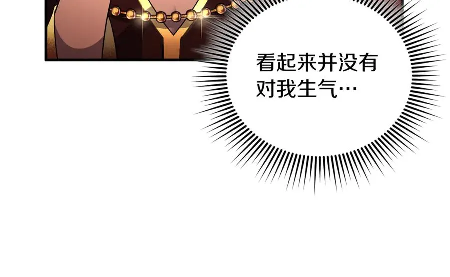 第18话 想要自由 第132页