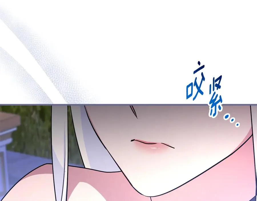 第18话 想要自由 第139页
