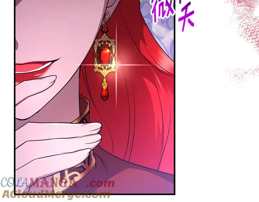 第18话 想要自由 第145页