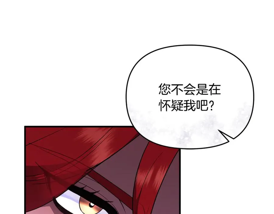 第18话 想要自由 第150页