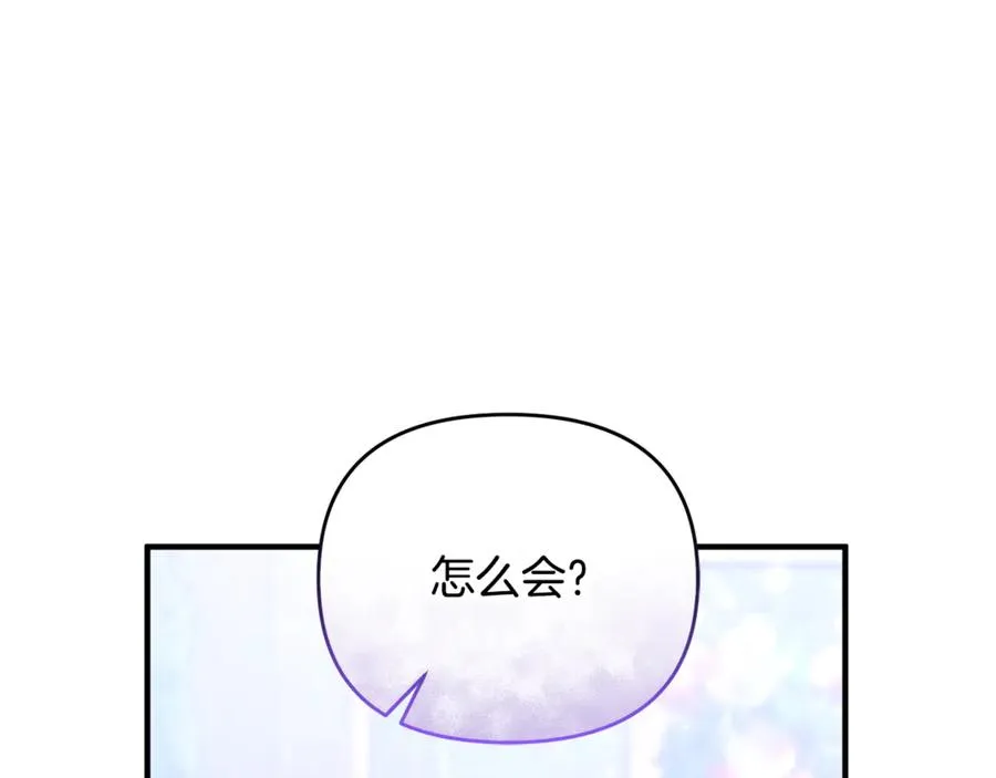 第18话 想要自由 第152页