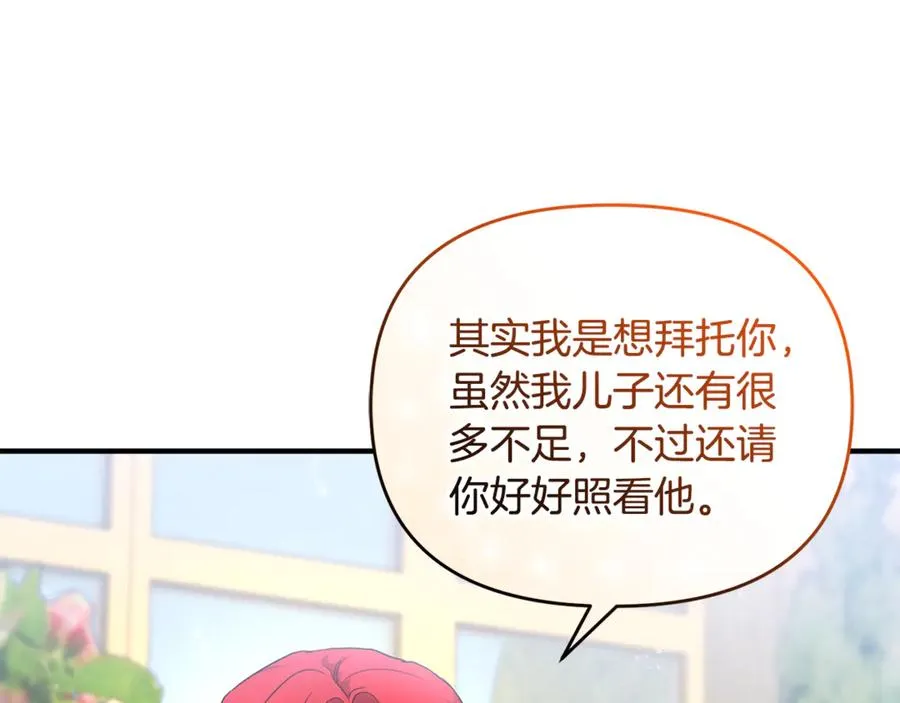 第18话 想要自由 第155页
