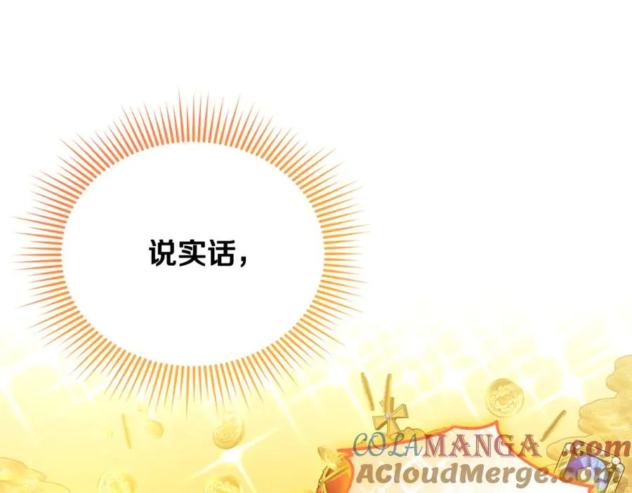 第18话 想要自由 第177页