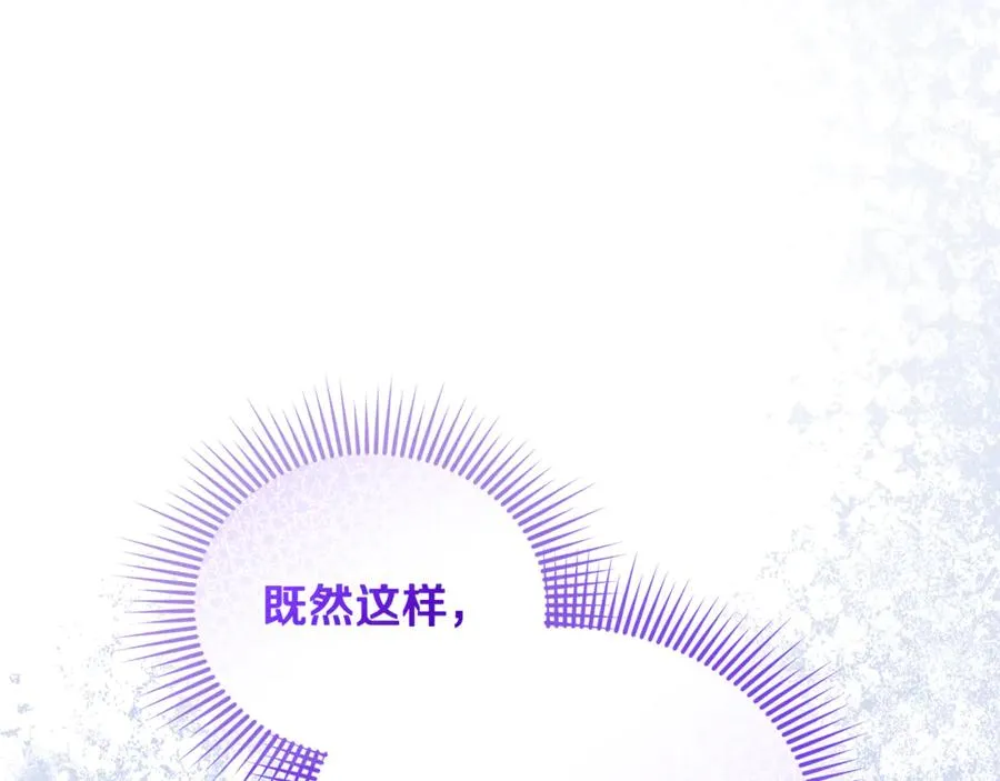第18话 想要自由 第184页