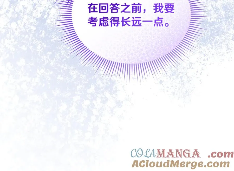 第18话 想要自由 第185页