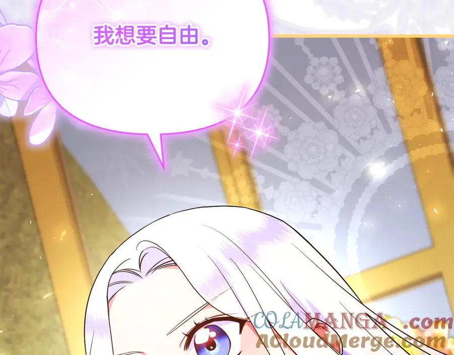第18话 想要自由 第189页