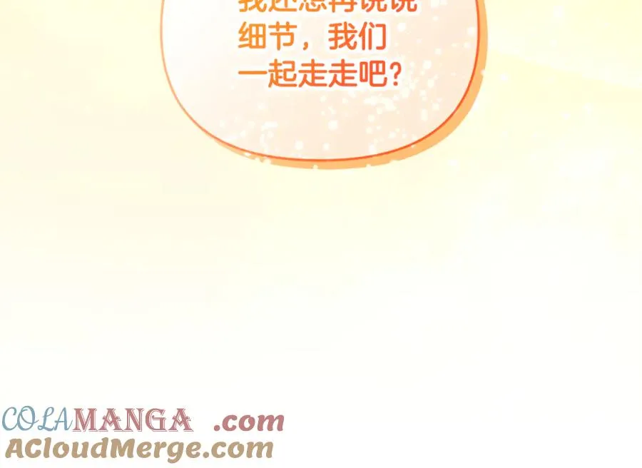 第19话 城门失火，祸及池鱼 第25页