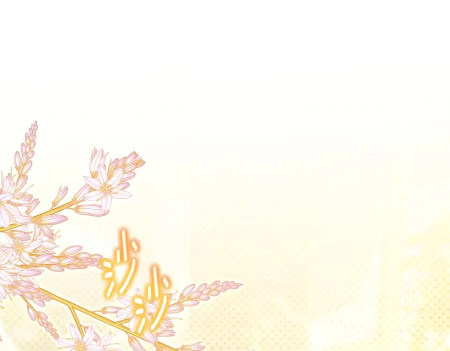 第19话 城门失火，祸及池鱼 第26页