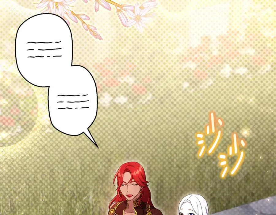 第19话 城门失火，祸及池鱼 第27页