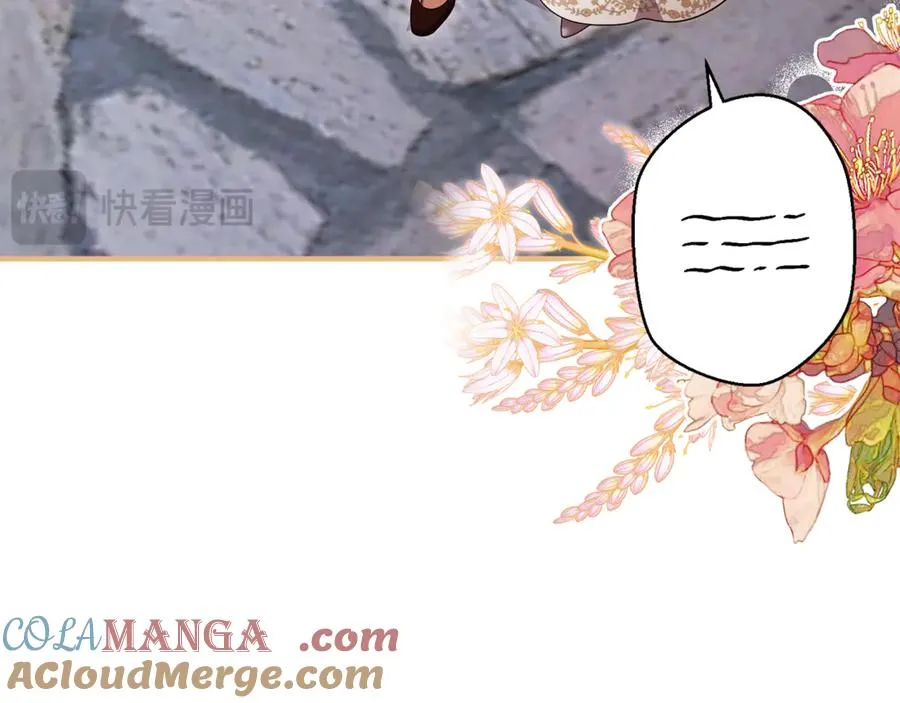第19话 城门失火，祸及池鱼 第29页