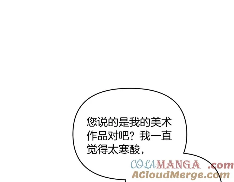 第19话 城门失火，祸及池鱼 第53页