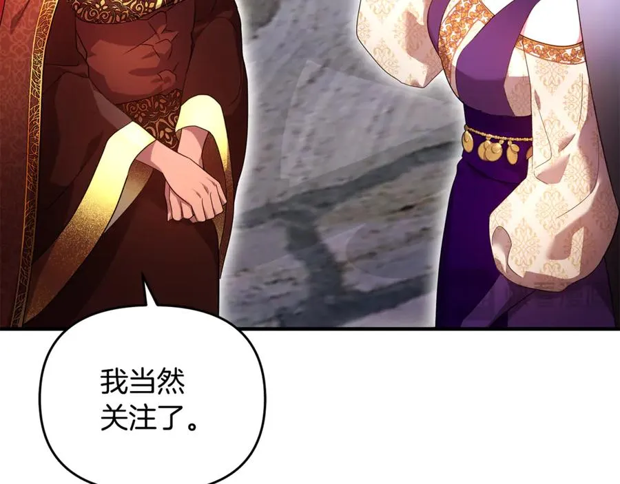 第19话 城门失火，祸及池鱼 第55页
