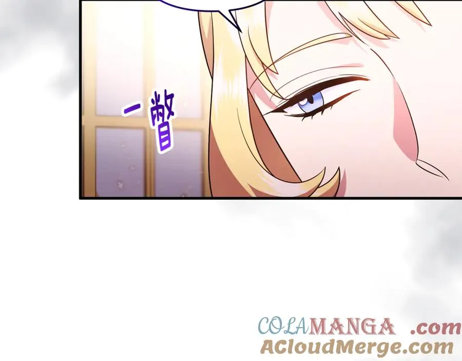 第19话 城门失火，祸及池鱼 第57页