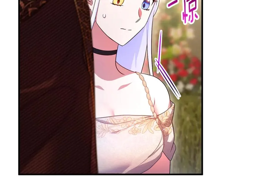 第19话 城门失火，祸及池鱼 第59页