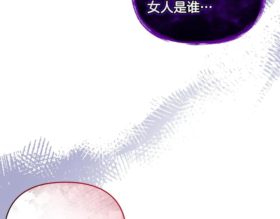 第19话 城门失火，祸及池鱼 第63页