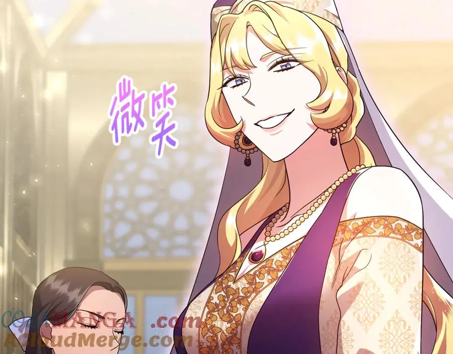 第19话 城门失火，祸及池鱼 第77页