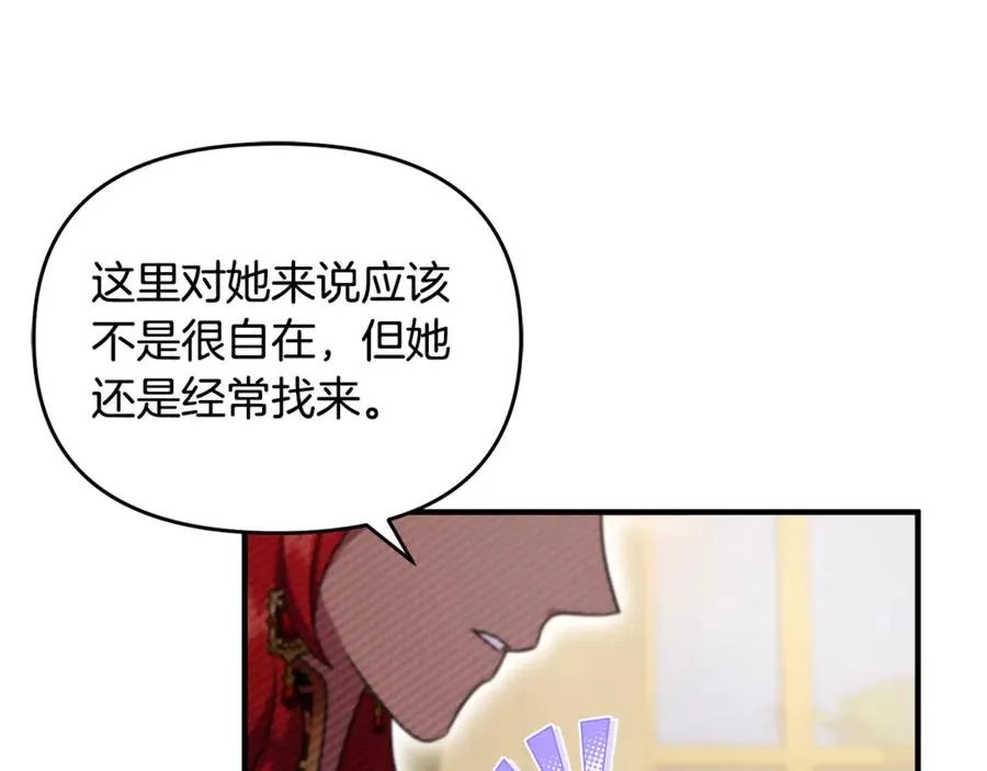 第19话 城门失火，祸及池鱼 第86页