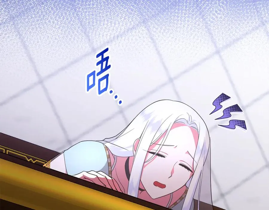 第19话 城门失火，祸及池鱼 第158页