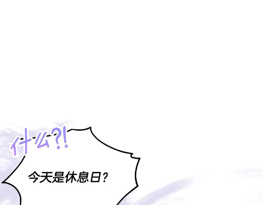 第19话 城门失火，祸及池鱼 第162页