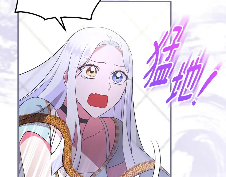 第19话 城门失火，祸及池鱼 第163页
