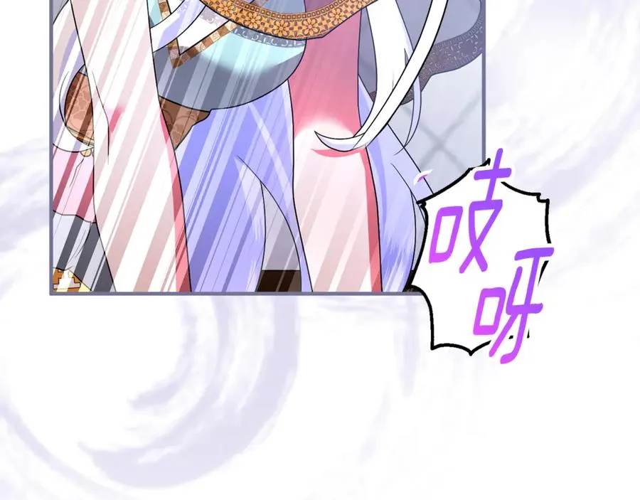第19话 城门失火，祸及池鱼 第164页