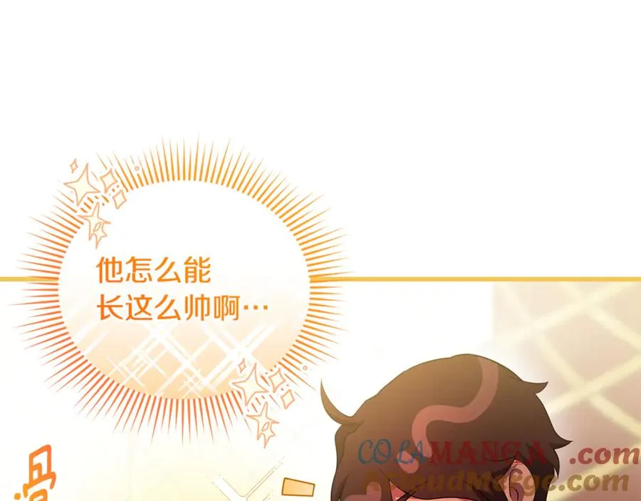 第19话 城门失火，祸及池鱼 第169页