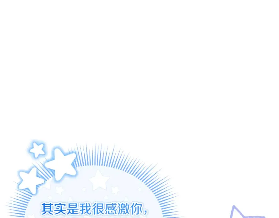 第19话 城门失火，祸及池鱼 第176页