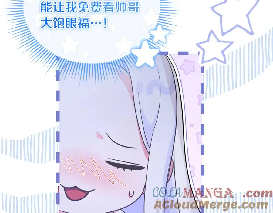 第19话 城门失火，祸及池鱼 第177页