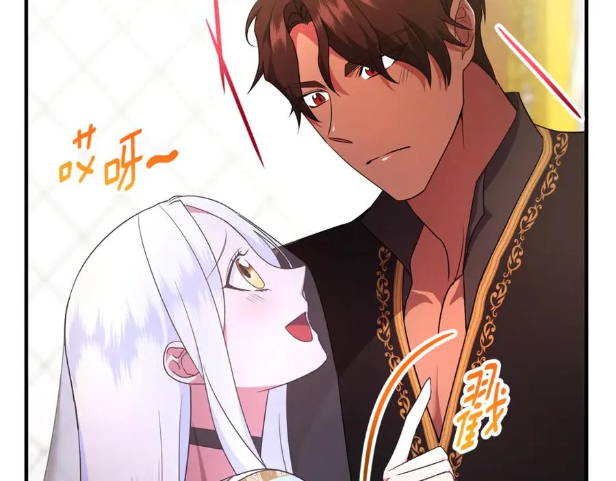 第19话 城门失火，祸及池鱼 第190页