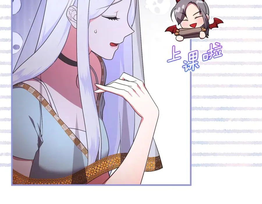 第19话 城门失火，祸及池鱼 第198页