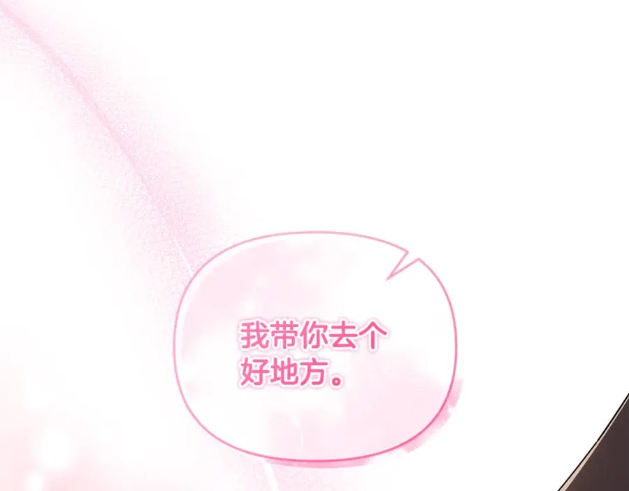 第19话 城门失火，祸及池鱼 第202页