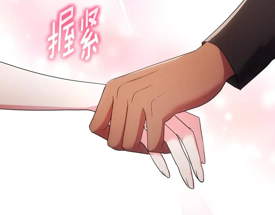 第19话 城门失火，祸及池鱼 第203页